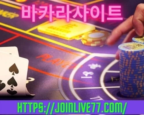 Step by step instructions to Get Off to a Fast Start at a Texas Hold'em Table