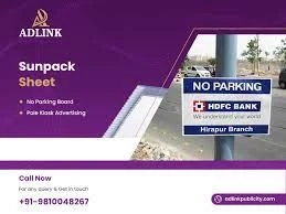 Adlink Publicity Offer for No Parking Board Design - Get Noticed Today!