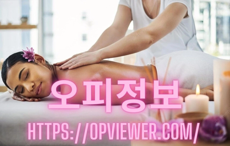 Impacts of a Massage Protocol in Myotonometric Proprieties