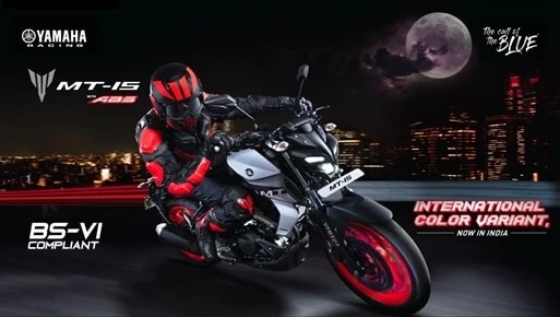 Now Buy New Yamaha MT 15 Bike | India Yamaha Motor