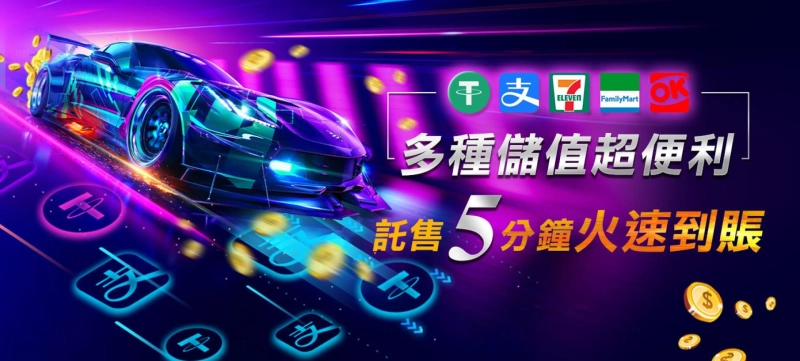 大老爺娛樂城，本月活動，幸運飛艇！