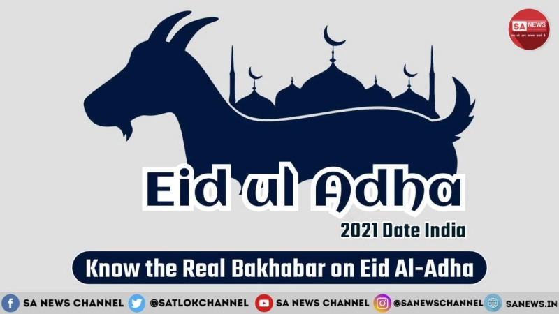 Eid Ul Adha 2021 Date India: Know The Real Bakhabar On Eid Al-Adha (Bakrid)