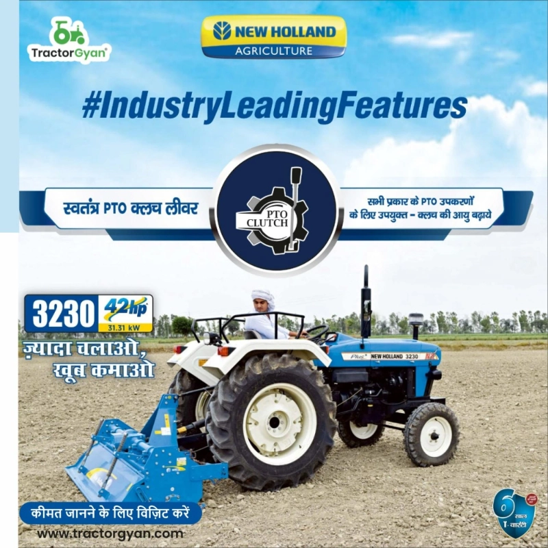 New Holland 3230 Price & Mileage in India 2022 - Tractorgyan
