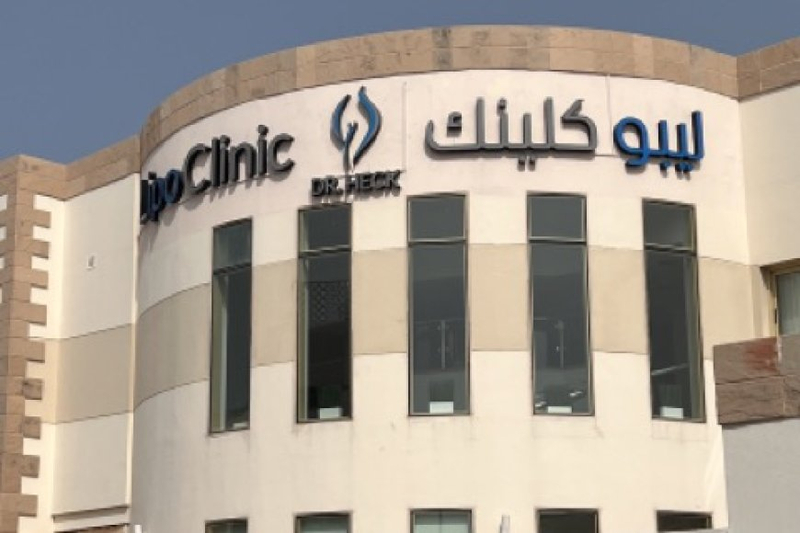 Lipedema Hospital In Dubai