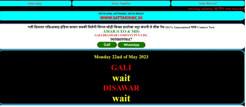 Satta king popular Indian game has been around for decades and continue