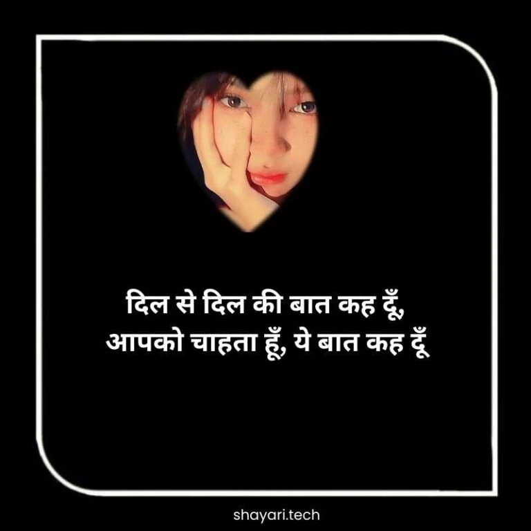 Zameen Se Rishta: Susaid Shayari Collection