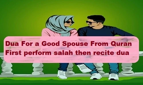 Dua For A Good Spouse From Quran