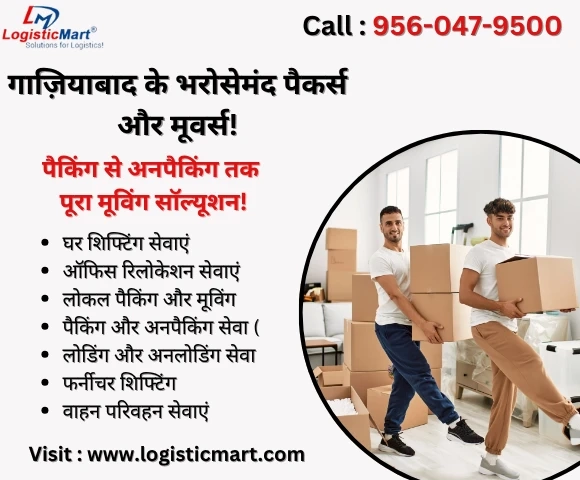 Steps to Quality Check and Find Professional Packers and Movers in Ghaziabad