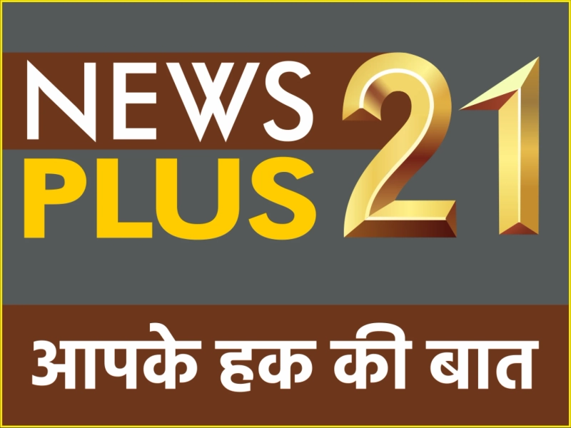 Quick Bytes: Instant News Fix from Newsplus21
