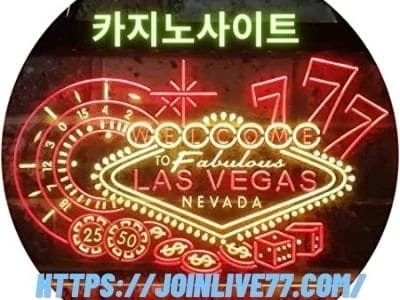 Terrible at Gambling? Play Baccarat and Boost Your Odds of Winning