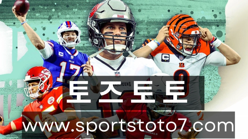 Where Can I Legally Bet on NFL Games?