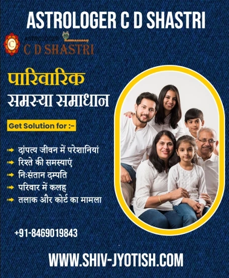 Best Astrologer in India: ShivJyotish