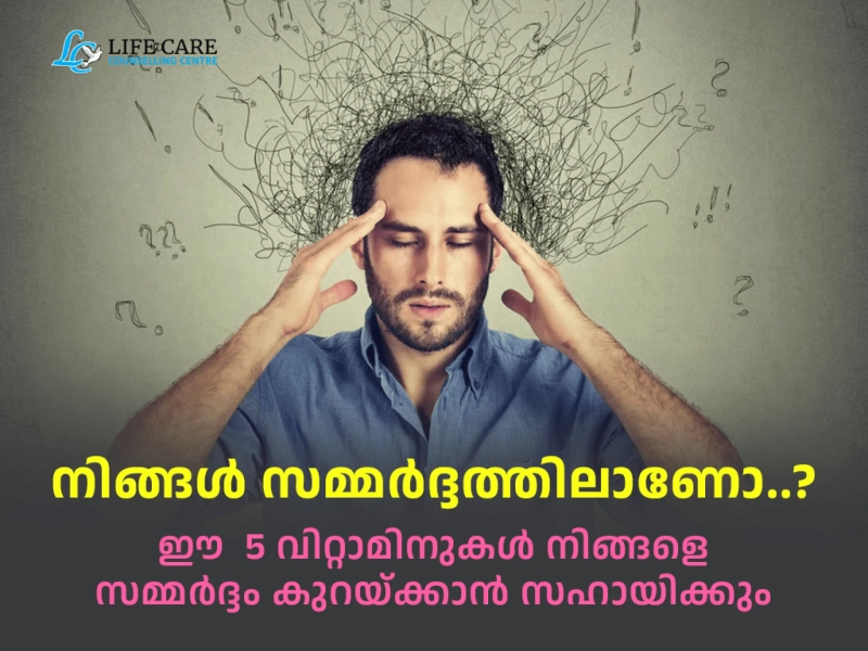 When Stress Becomes Overwhelming: How to Recognize It and Regain Control