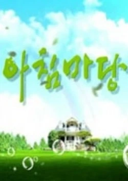 kissasiantvshow
