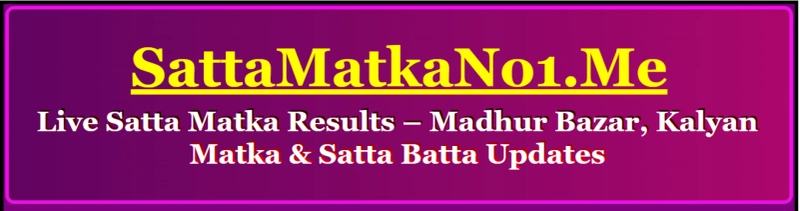 Can You Win More by Studying the Old Satta Matka Result?