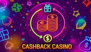 캐시백 시스템의 역할