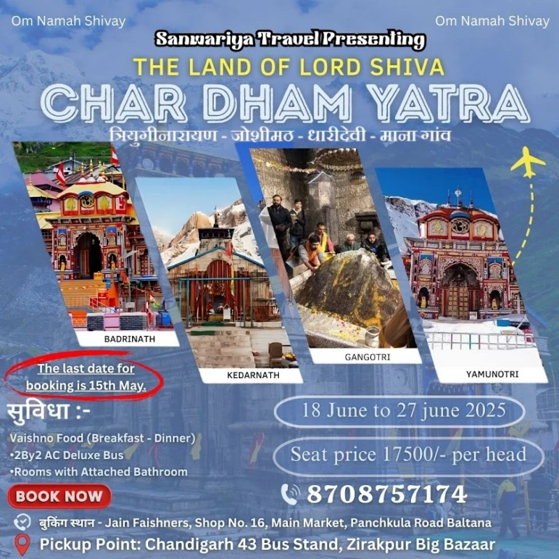 Travel Agent in Panchkula for Holy Tours at Discounted Price