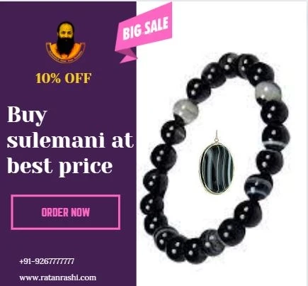 How to Check Originality of a Sulemani Hakik Stone