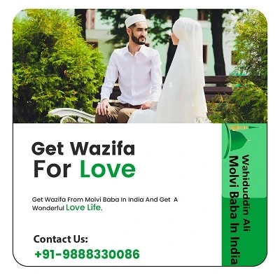 Get Wazifa For Love