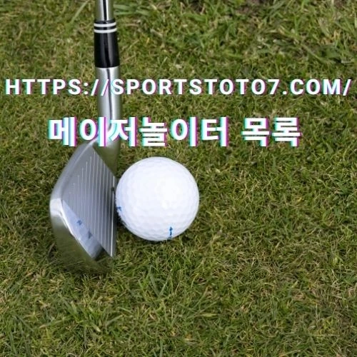 This New Golf Movie Breaks the Mold (And It's Actually Good)