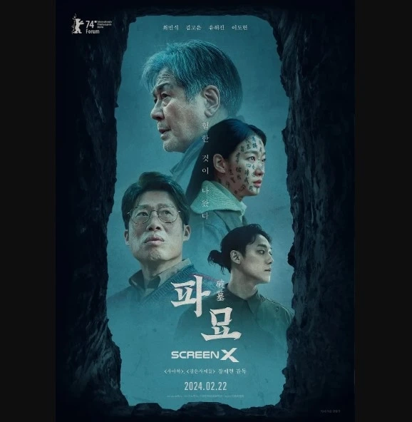 GOOGLE INDEX MOVIE TAIWAN 2024 XML/PHP