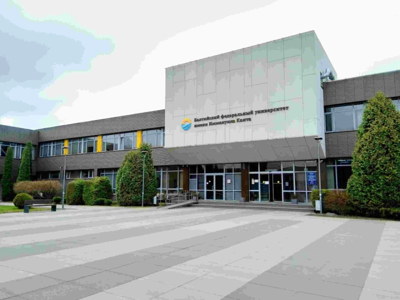 Exploring Immanuel Kant's Influence on Baltic Federal University's Academic Realm