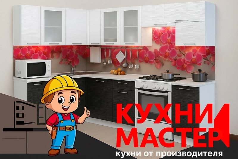 Прямо с производства: кухни без переплат в СПб