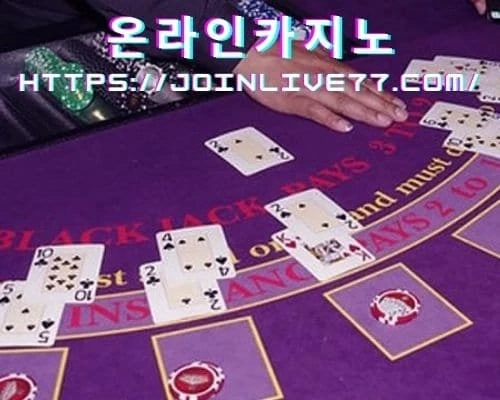 Motivations behind Why Blackjack Might Not Be the Best Game for You
