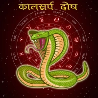 Kaal Sarp Dosh: Its Types Based on Your Zodiac Sign!