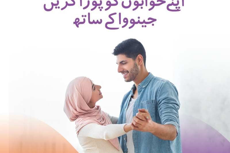 Intrauterine Insemination | IUI Treatment Lahore