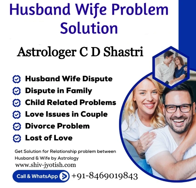 Effective Husband Wife Dispute Problem Solution Expert | Shiv Jyotish