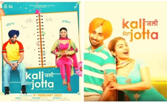 Upcoming Movie Kali Jotta Review: Neeru Bajwa & Satinder Sartaaj To Present A Social issue In Their | New Movies Review
