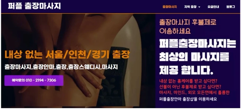 Why Business Trip Massage Services Are Essential for Modern Corporate Travelers