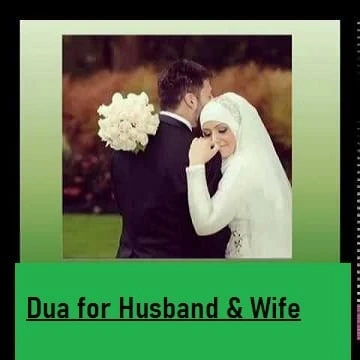 Powerful Dua To Bring Husband And Wife Closer