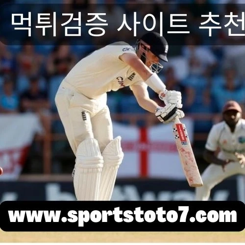 Cricket Betting Odds