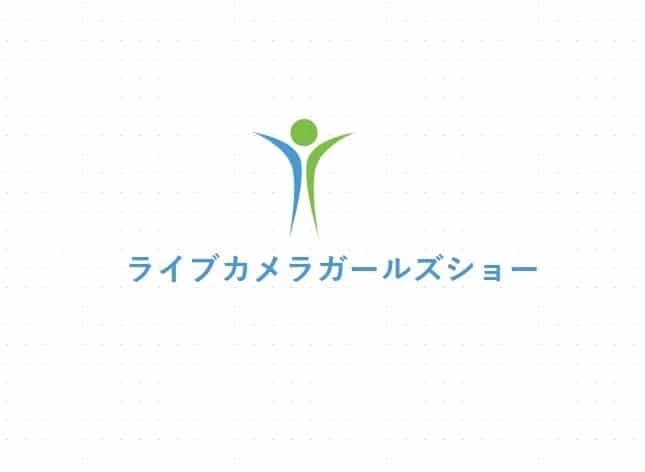 最高の無料カムガールズサイト