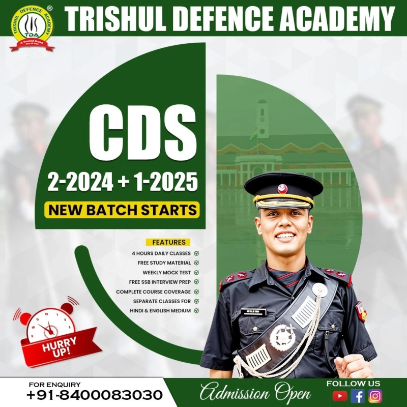 Benefits of Online CDS Coaching Classes in India