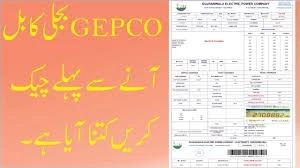 Gepco duplicate bill