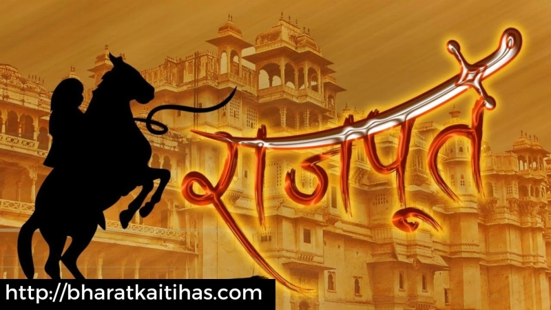 कैसे हुआ भारत में राजपूतों का उदय ?