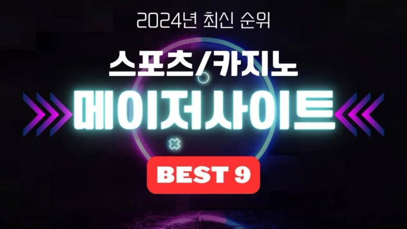 사용자가 선정한 상위 10개 온라인 카지노