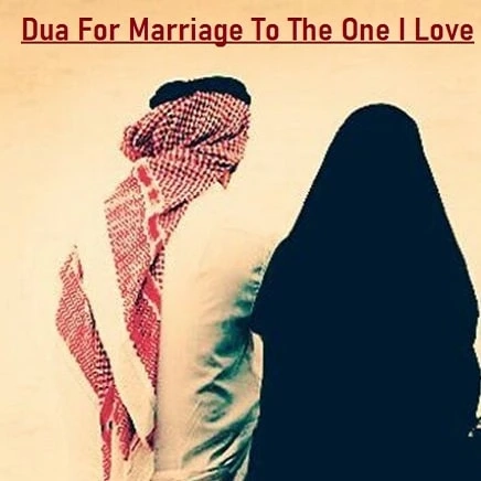 Dua For Love Marriage in Islam