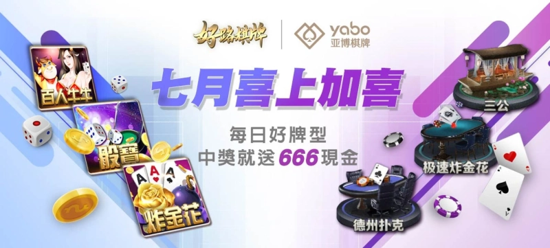 金合發娛樂城 | 內部協調問題，近80%會員轉移至大老爺娛樂城