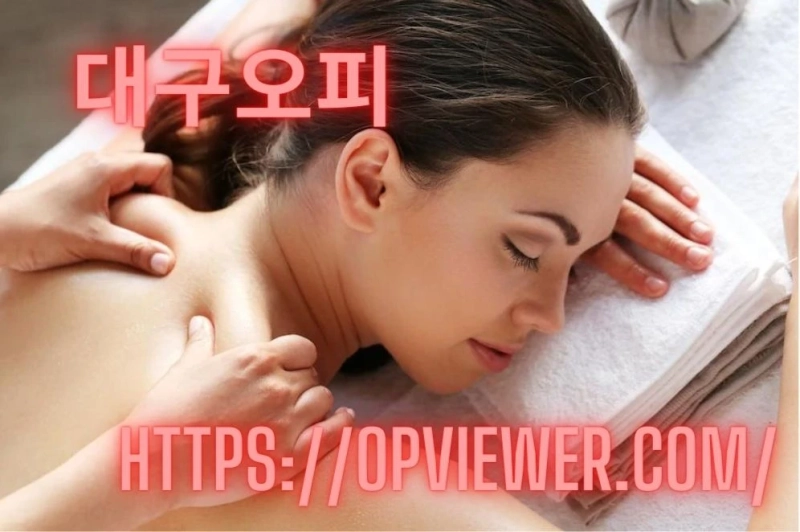 The Use of Massage Therapy to Relieve Postlaparoscopic Shoulder Pain