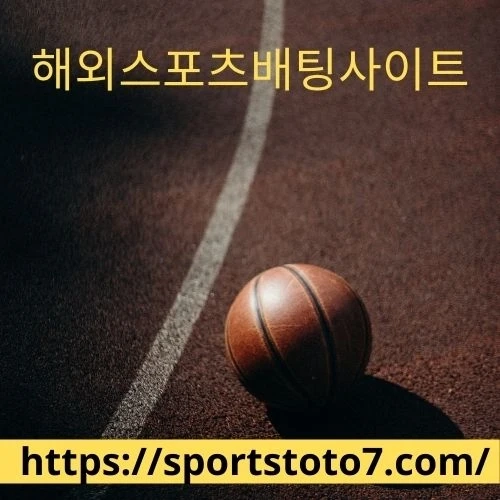 Sports wagering sanctioning: How we arrived
