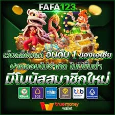 จากโจรติดอาวุธเดียวสู่ประสบการณ์ที่ดื่มด่ำ