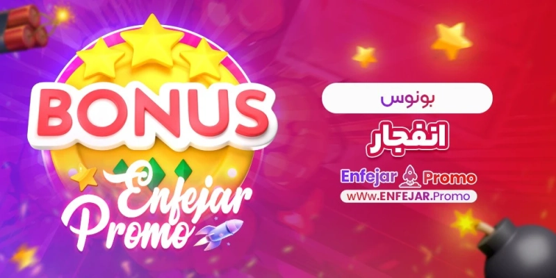 نکاتی برای انتخاب سایت بازی Blast مقرون به صرفه