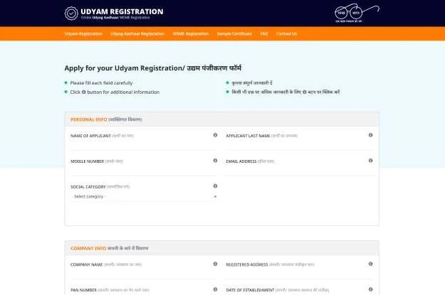 Udyam Registration Helps Entrepreneurs Gain Credibility and Government Support