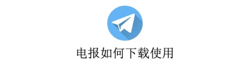 telegramcn windows