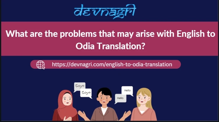 What are the problems that may arise with English to Odia Translation?tle