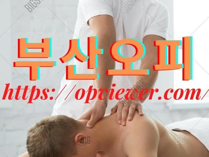 Summer Activity Series: Massage and Cycling